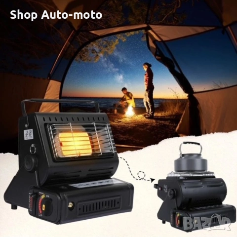 Комплект газов котлон и печка 2 в 1 с бутилка Automat, пиезо запалване – черен, снимка 2 - Газови котлони - 41947607