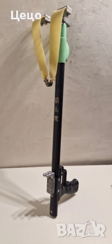 разгъваема прашка ~13-15J + подарък 200 броя 10mm метални топчета