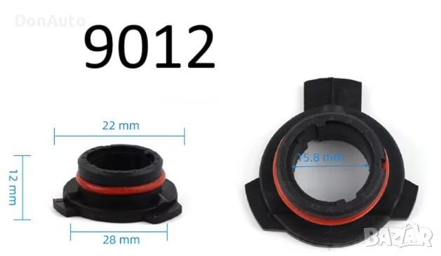 Комплект пластмасови адаптери/преходници за фарове, снимка 8 - Аксесоари и консумативи - 53134738