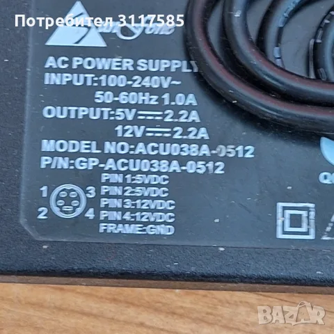 Оригинални зарядни , снимка 2 - Оригинални зарядни - 55876760