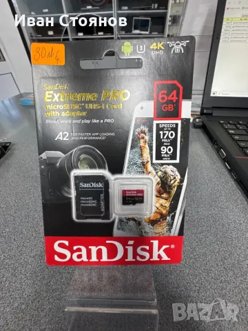 SanDisk Extreme PRO 512 GB, снимка 3 - Карти памет - 47446425