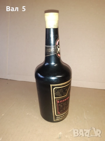 Стар цигаретник - бутилка , арменски коняк СССР, снимка 5 - Антикварни и старинни предмети - 52839518