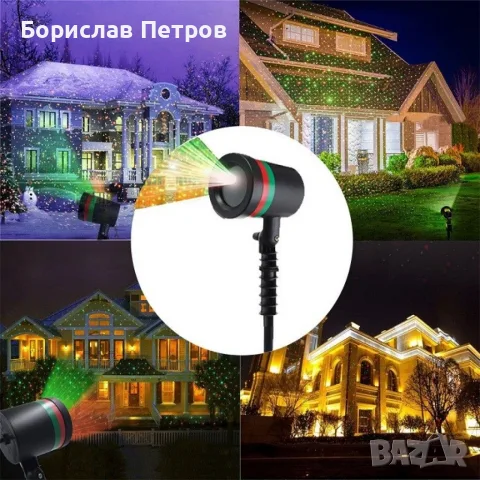 Лазерен прожектор Проектор за Коледна украса "Коледна лазерна лампа с Празнична светлина, снимка 2 - Прожектори - 55945741