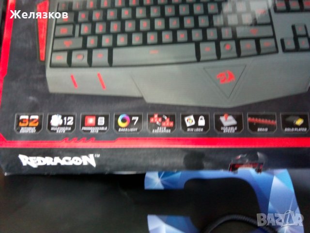 Геймърска клавиатура REDRAGON ASURA, снимка 2 - Клавиатури и мишки - 31917129