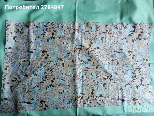 Парче плат от социализма , снимка 4 - Платове и дамаски - 48422515