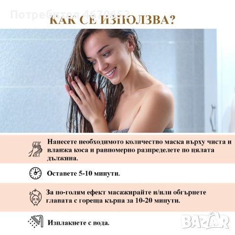 Коледен комплект за коса Bio Rehab, снимка 10 - Продукти за коса - 52689072