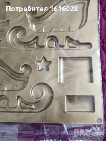 Силиконов молд за изработка на Коледна шейна., снимка 10 - Форми - 50673415