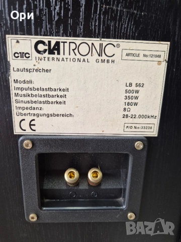 Немски тонколони Clatronic LB 562, снимка 9 - Тонколони - 51720012