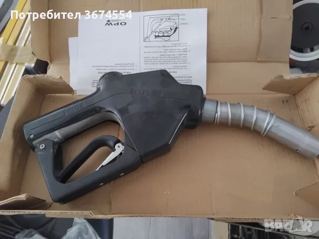 БЕНЗИНОСТАНЦИЯ КОНСУМАТИВИ, снимка 2 - Резервни части за машини - 55889503