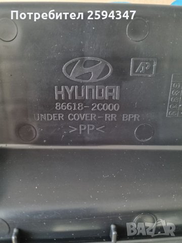 HYUNDAI COUPE TIBURON 2001-2006г РЕШЕТКА ЗАДНА БРОНЯ HMC, снимка 3 - Части - 35660941