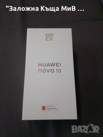 Huawei Nova 10 Кутия RAM 8GB Памет 128GB, снимка 1