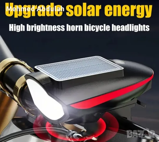 Презареждащи слънчеви фарове за велосипеди с звукови ефекти , снимка 3 - Аксесоари за велосипеди - 50046551