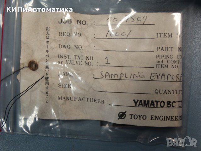Измервателен стенд Yamato VCM-102, снимка 7 - Други машини и части - 34450828