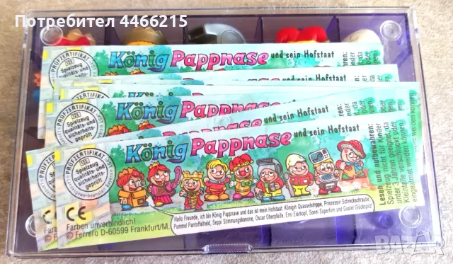 Пълна поредица Киндер сюрприз, 1999 г. с кутия и листчета, снимка 5 - Колекции - 50231399