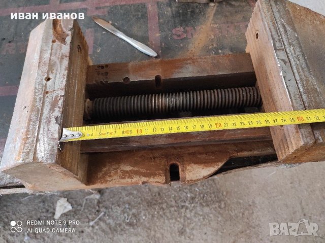 Голямо Менгеме, снимка 15 - Менгемета - 31834553