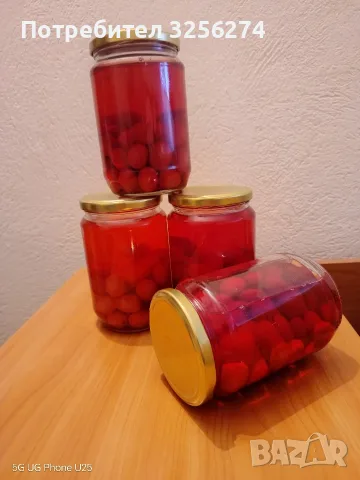 Компот от дренки 