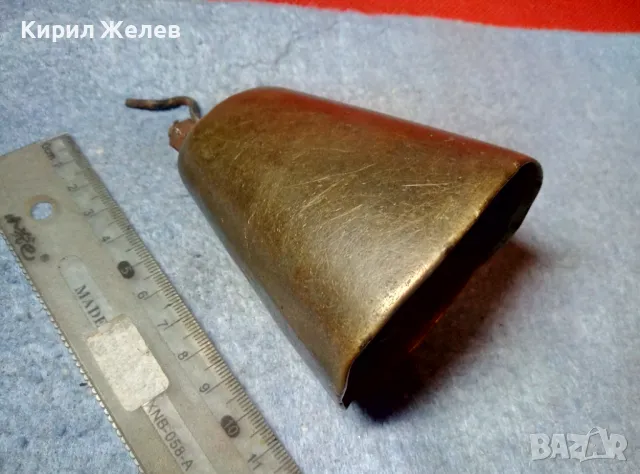 СТАР БРОНЗОВ ЧАН РЪЧНА МАЙСТОРСКА ИЗРАБОТКА За КОЛЕКЦИЯ МЕХАНА БИТОВ КЪТ 47796, снимка 4 - Антикварни и старинни предмети - 47562039