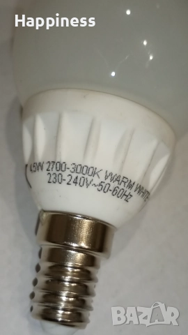 Лампа за таван, снимка 4 - Лампи за таван - 52172979