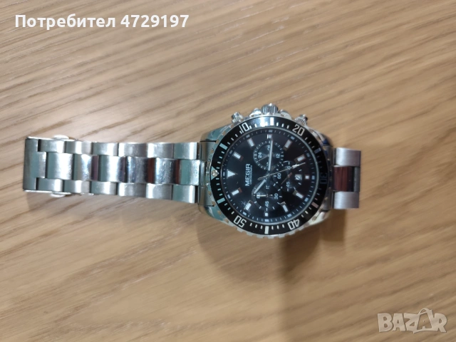 MEGIR 2064, снимка 5 - Мъжки - 53370744