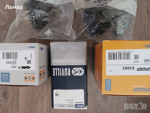 Каре комплект, полуоска RUVILLE 75832S EAN 4011442423452 Fiat Фиат, снимка 3 - Части - 39251924