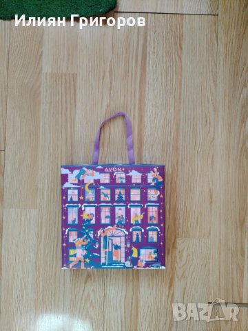 Комплект Обици и Висулки AVON