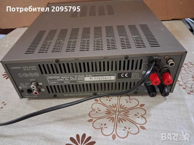 denon upo-250 усилвател, снимка 3 - Ресийвъри, усилватели, смесителни пултове - 56447293