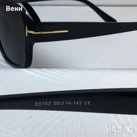 Модерни мъжки слънчеви очила , снимка 4 - Слънчеви и диоптрични очила - 50510256