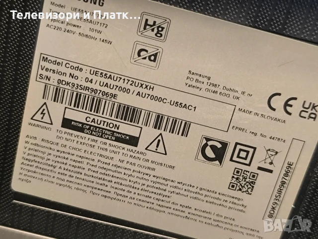 Samsung UE55AU7172uxxh 
 BN96-53076J