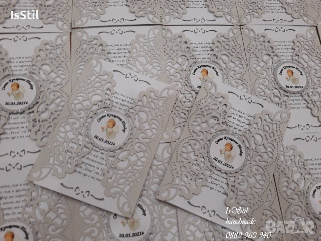 Покани с дантелена рамка, покана за кръщене с дантела, вариант 2 , снимка 11 - Покани - 37168922