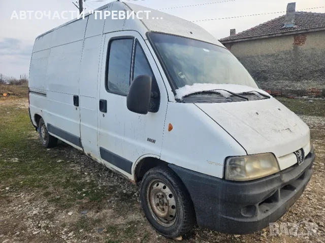 Пежо Боксер 2.8хди на части Peugeot Boxer 2.8hdi na chasti , снимка 3 - Части - 49335458