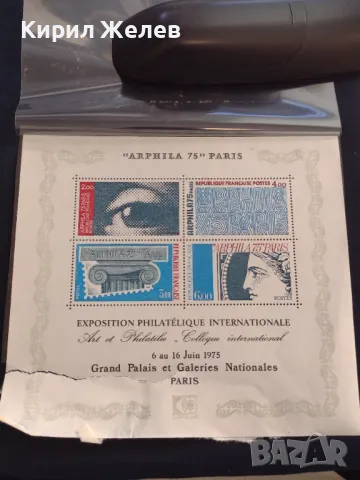 Пощенски блок марки чисти ГАЛЕРИЯ НАЦИОНАЛ ПАРИЖ за КОЛЕКЦИОНЕРИ 46362