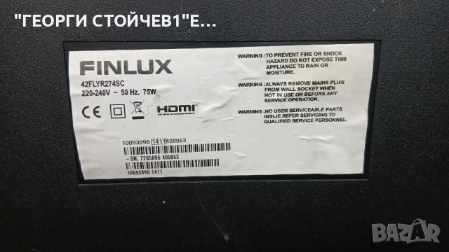 42FLYR274SC  17MB95M  17IPS71  VES420UNDL-2D-N03  6870C-0469A, снимка 2 - Части и Платки - 54182434