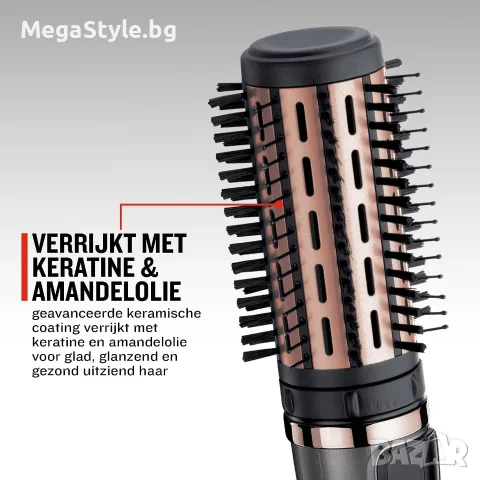 Въртяща се електрическа четка Remington AS8811 Keratin Protect (1000W), снимка 2 - Сешоари - 55815534