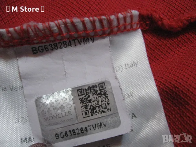 Moncler мъжка тениска размер L, снимка 4 - Тениски - 49970752