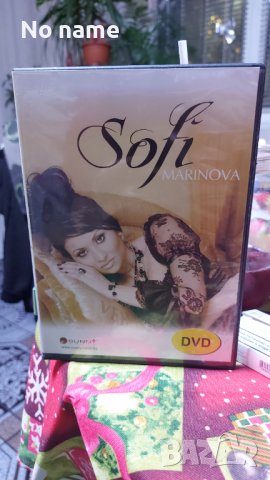Софи Маринова-DVD  