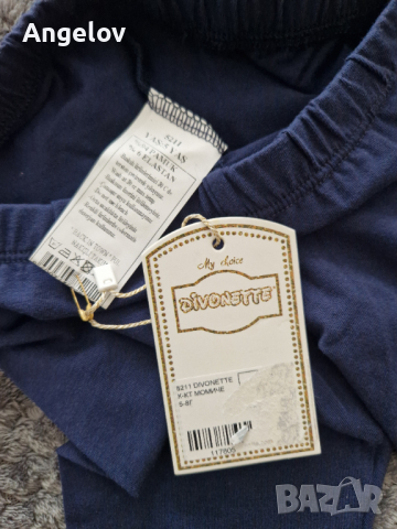 Детски клин, р-р 5 г. , снимка 2 - Детски клинове - 44709227