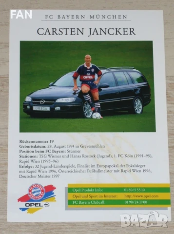 Карстен Янкер (Байерн Мюнхен) Германия ОРИГИНАЛНА картичка с АВТЕНТИЧЕН автограф сезон 1997/98, снимка 2 - Фен артикули - 50404388