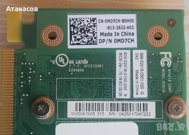 Nvidia Quadro 2000,K2000, K2200, NVS315, снимка 5 - Видеокарти - 55946427