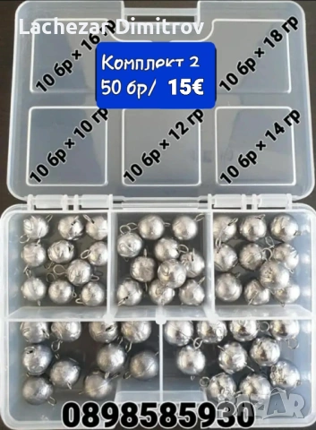 Чебурашки 2 гр - 80 гр, снимка 3 - Такъми - 39147619