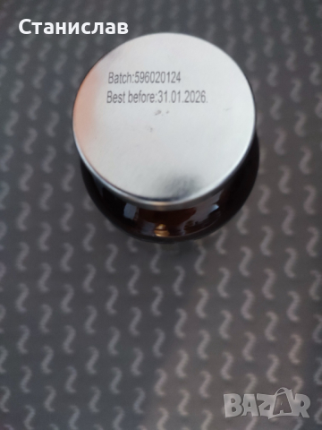 Швейцарски витамин У/Vitamin U - за язва/гастрит - Безплатна доставка, снимка 3 - Хранителни добавки - 44718962