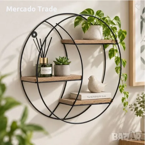 Декоративна кръгла етажерка Mercado Trade, Метал-Дърво, 3 нива
