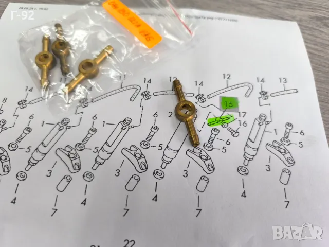 046130121A**NEU**VAG**Накрайник специален за горивната система**, снимка 7 - Части - 50182967