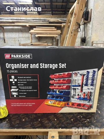Органайзер Parkside