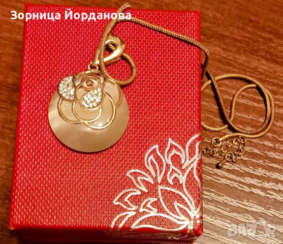 Златисто колие 