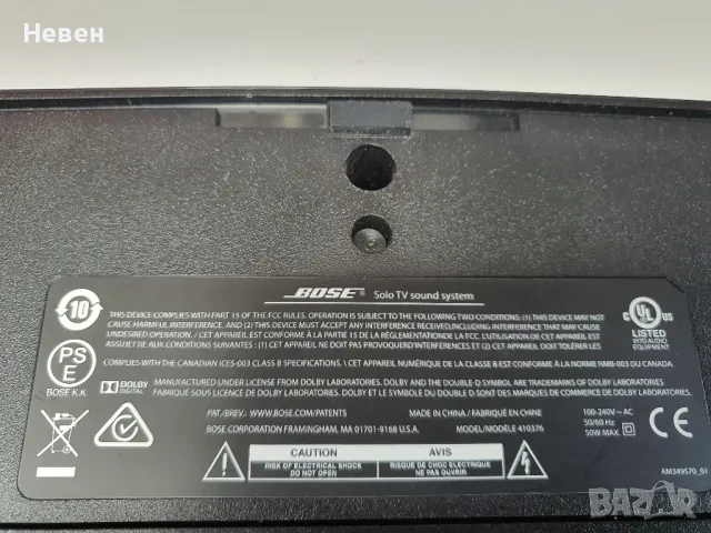 Саундбар BOSE solo 📺 , снимка 4 - Ресийвъри, усилватели, смесителни пултове - 47965450