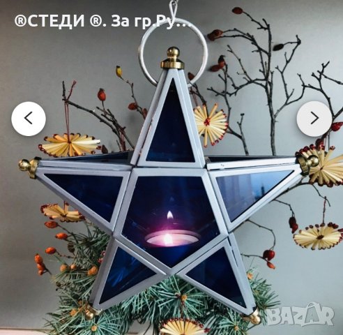 Стъклен син звезден фенер - Звездни свещници - Фенер за чаена свещ, снимка 1 - Декорация за дома - 42863749