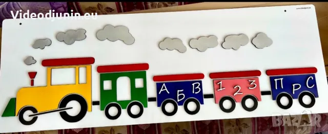 Гравирана табела за украса и декорация