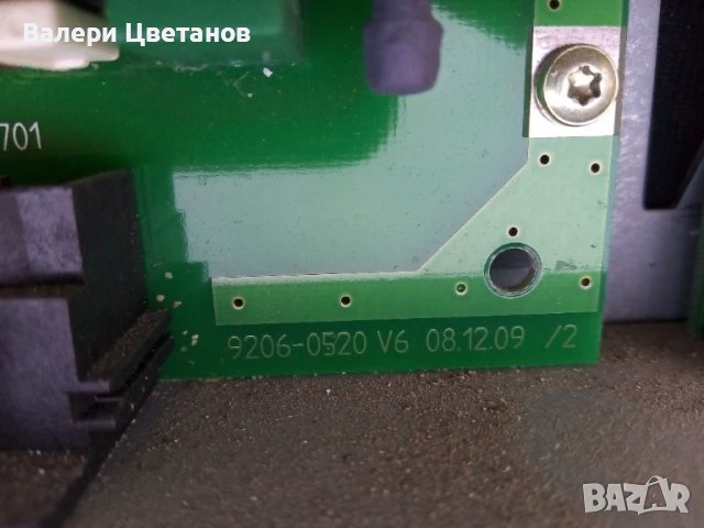 телевизор TechiSat TechniLine 32 HD на части, снимка 14 - Части и Платки - 51425584