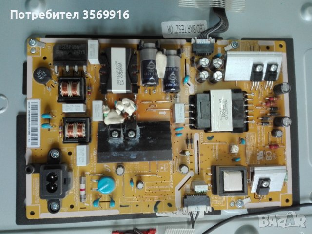 ЗАХРАНВАНЕ  BN 4400806 A