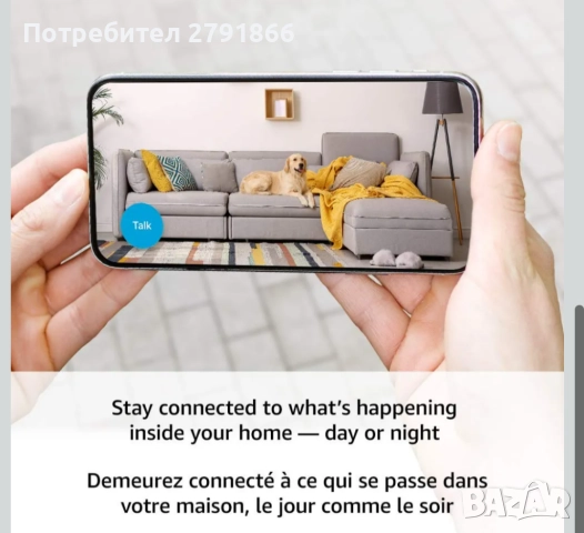 Blink Indoor (3-то поколение) – безжична HD охранителна камера детектор движение и двупосочно аудио, снимка 7 - HD камери - 51946042